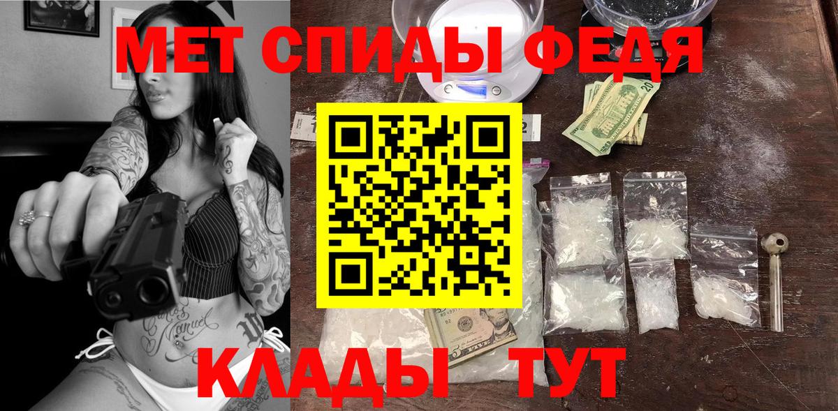 АМФЕТАМИН 97% Берёзовский