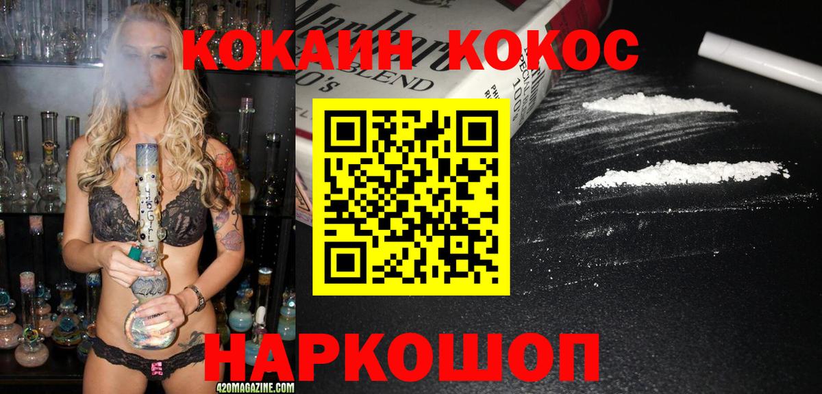 COCAIN 98% Берёзовский