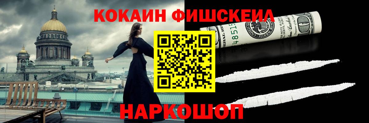 Кокаин 99%  Кокаин  Берёзовский  КОКАИН Колумбийский 