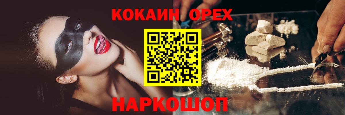 COCAIN Колумбийский Берёзовский