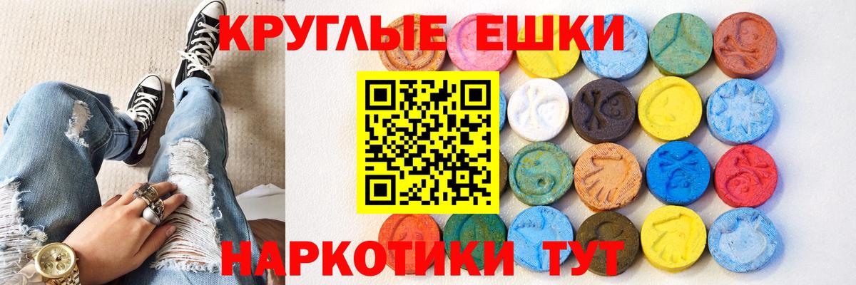 Гашиш  АМФЕТАМИН кристаллы  НБОМе  Бошки Шишки  A-PVP СК   Мефедрон кристаллы  Вход с VPN  Наркошоп  Вейп ТГК  Мефедрон  Берёзовский  Кокаин 