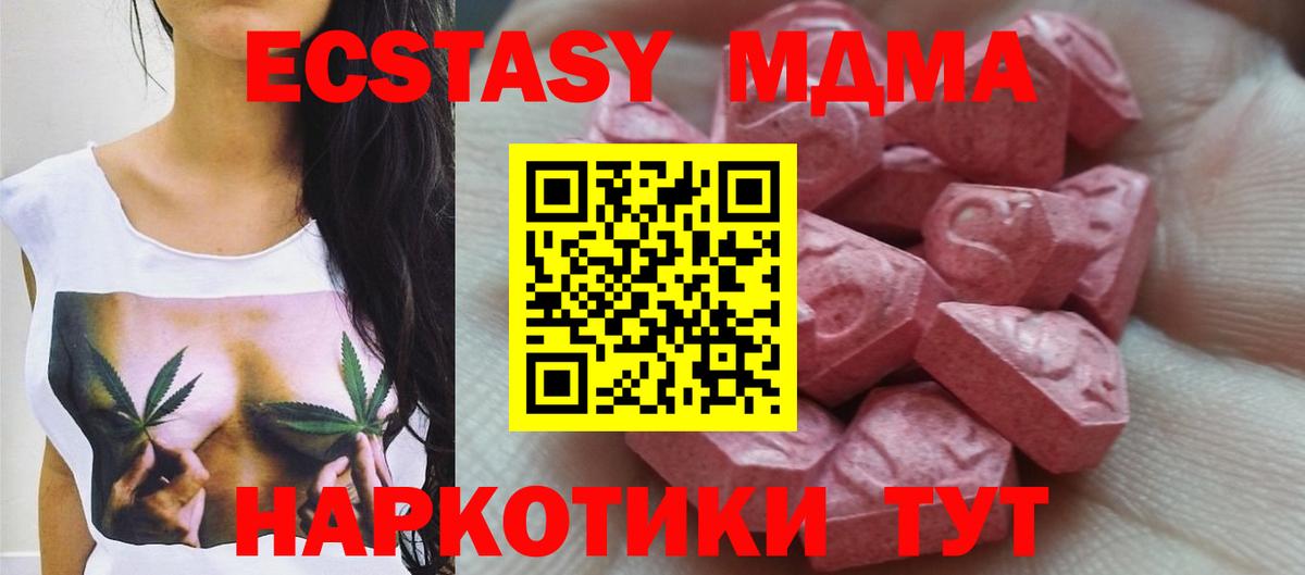 ЭКСТАЗИ Philipp Plein Берёзовский