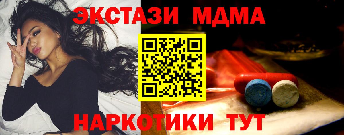 ЭКСТАЗИ диски  ЭКСТАЗИ  ЭКСТАЗИ Cube  Берёзовский 