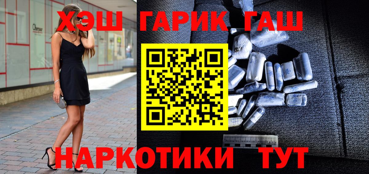 Гашиш гарик Берёзовский