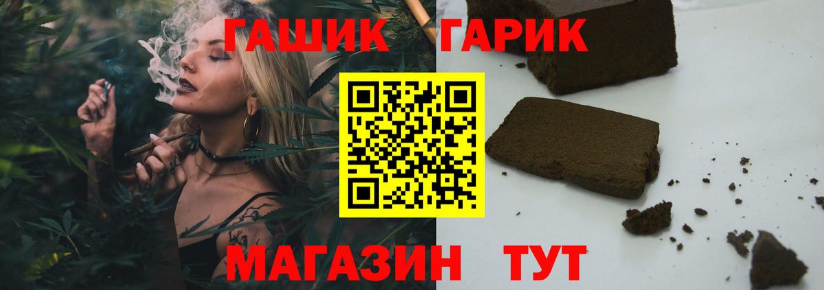 Берёзовский  ГАШИШ Cannabis  Вход с VPN  купить наркотик  Гашиш AMNESIA HAZE 