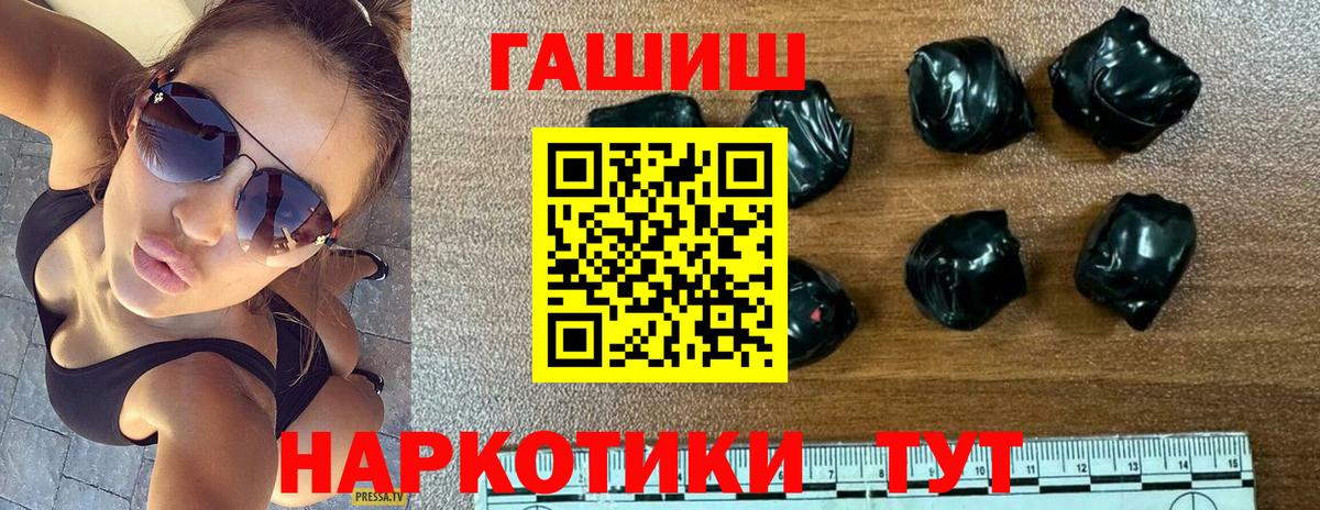 ГАШИШ ice o lator Берёзовский