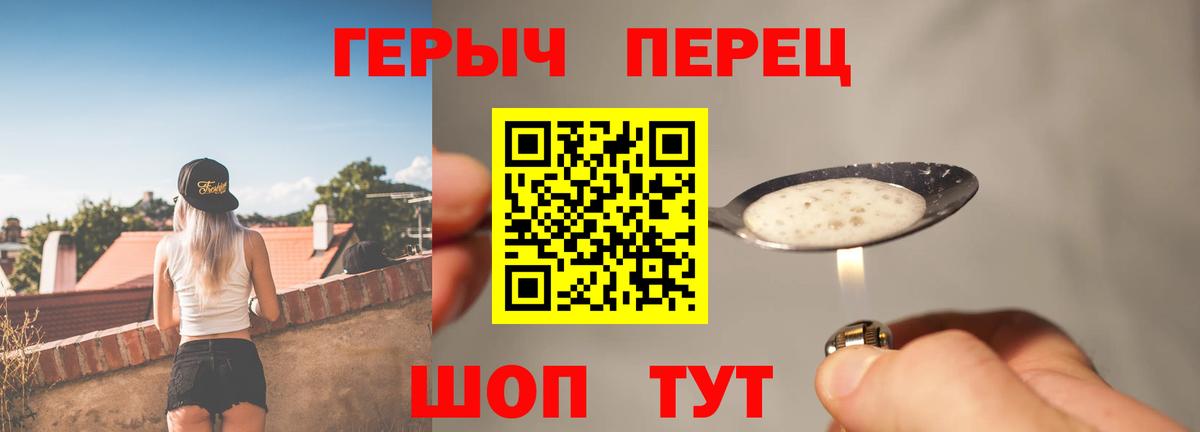 Героин Афган Берёзовский