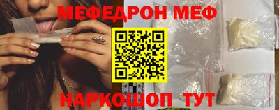 MESCALINE Аргун