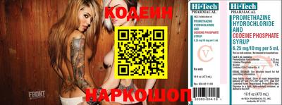 кокаин Апрелевка