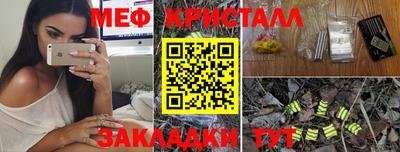 кокаин Апрелевка