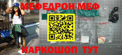 MESCALINE Аргун