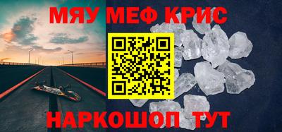 трава Балаково