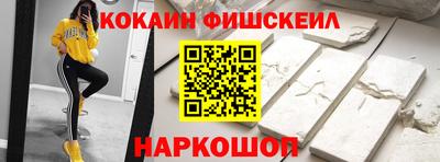 стафф Апшеронск