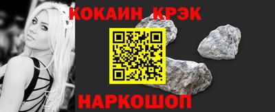 кокаин колумбия Апшеронск