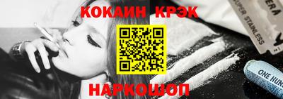кокаин Апрелевка