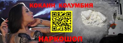 стафф Апшеронск