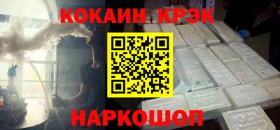 стафф Апшеронск