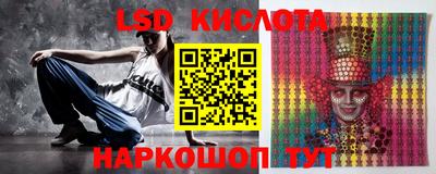 кокаин колумбия Апшеронск