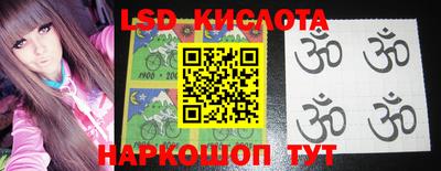 MESCALINE Аргун
