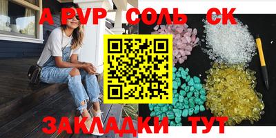 кокаин колумбия Апшеронск