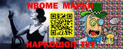 MESCALINE Аргун