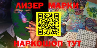 стафф Апшеронск