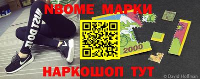 кокаин Апрелевка