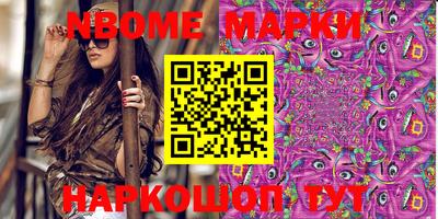 кокаин колумбия Апшеронск