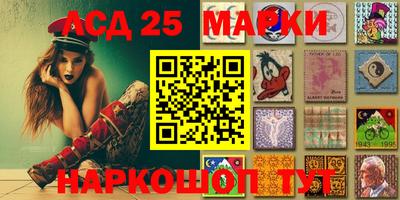 MESCALINE Аргун
