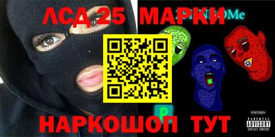 стафф Апшеронск