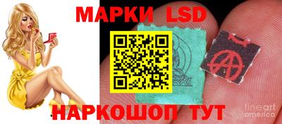 MESCALINE Аргун