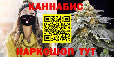 стафф Апшеронск