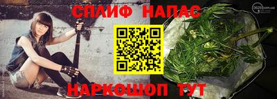 MESCALINE Аргун