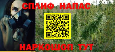 стафф Апшеронск