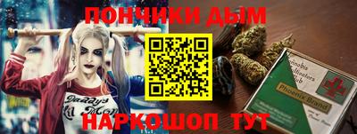 стафф Апшеронск