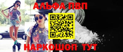 кокаин Апрелевка