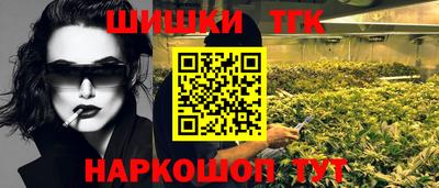 кокаин Апрелевка