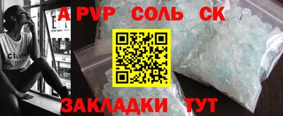 MESCALINE Аргун