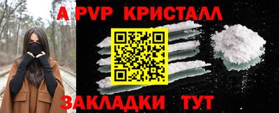 PSILOCYBIN Апрелевка