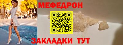 стафф Апшеронск