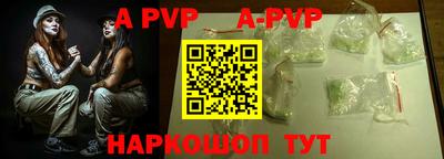 MESCALINE Аргун