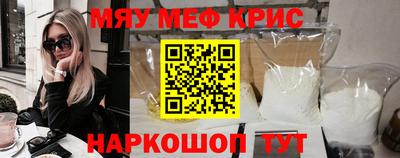 стафф Апшеронск