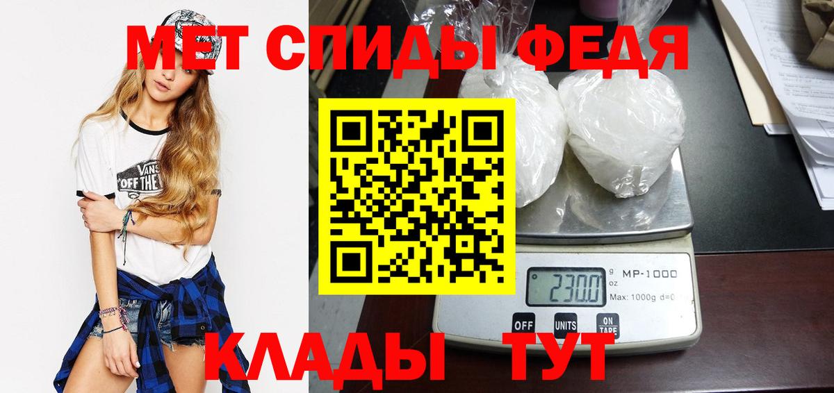 Метамфетамин витя Берёзовский