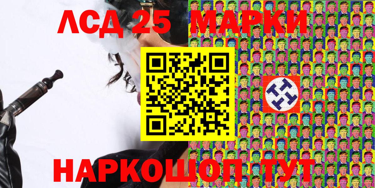 Марки 25I-NBOMe 1,5мг Берёзовский