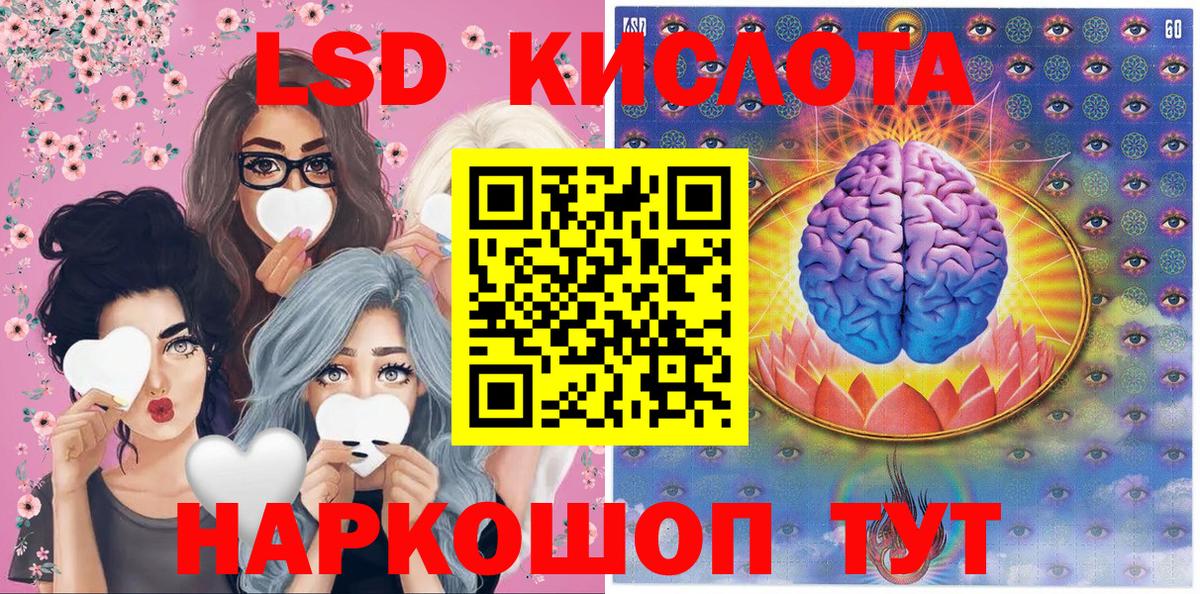 Марки 25I-NBOMe 1500мкг  Берёзовский 