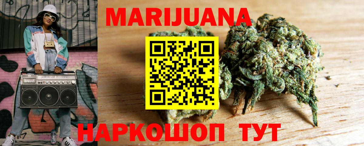 Канабис MAZAR Берёзовский