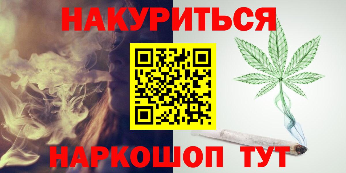 МАРИХУАНА конопля  Вход с VPN  МАРИХУАНА OG Kush  Берёзовский  Бошки Шишки гибрид  МАРИХУАНА MAZAR 